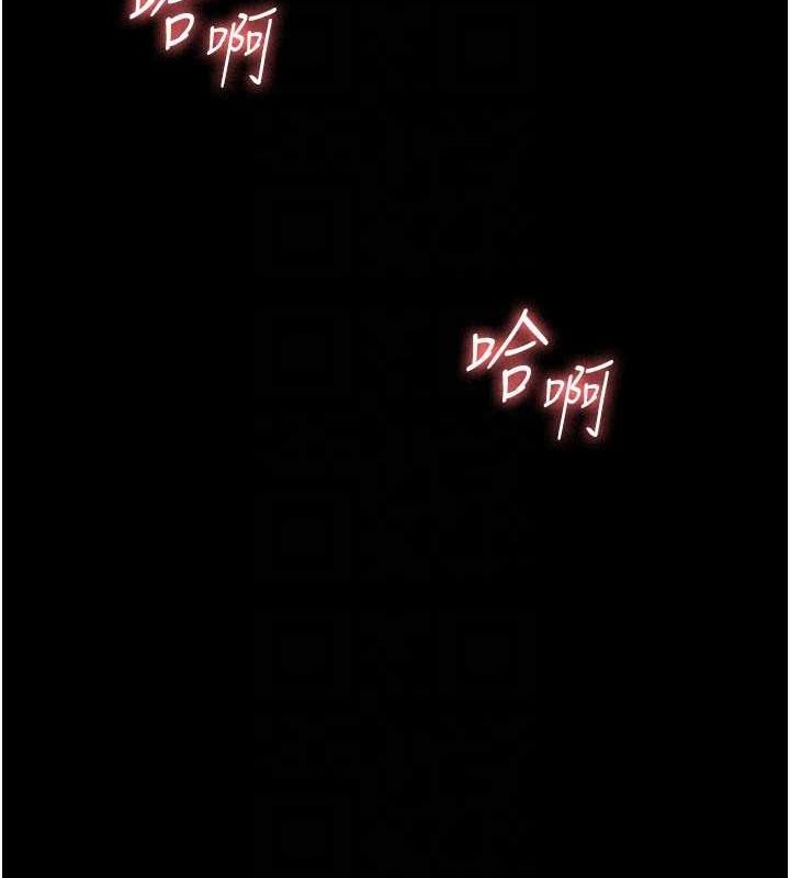 《老闆娘的誘惑》漫画 第44話-這次我來讓你舒服
