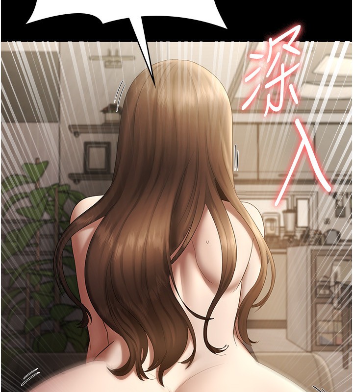 《老闆娘的誘惑》漫画 第45話-老闆娘的性愛影片