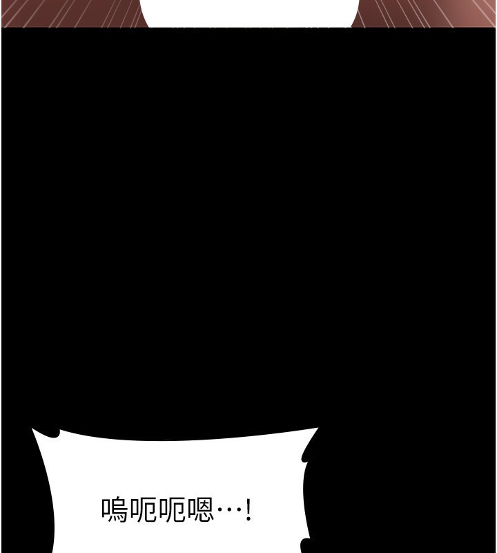 《老闆娘的誘惑》漫画 第45話-老闆娘的性愛影片