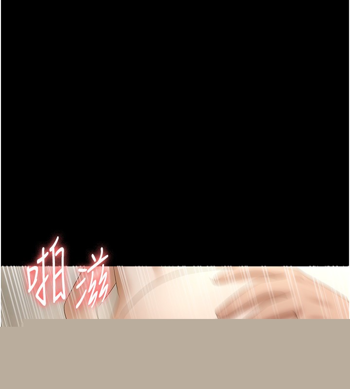 《老闆娘的誘惑》漫画 第45話-老闆娘的性愛影片