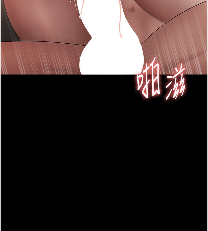 《老闆娘的誘惑》漫画 第45話-老闆娘的性愛影片
