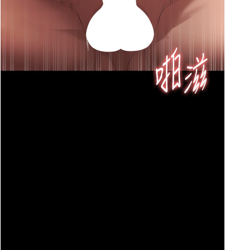 《老闆娘的誘惑》漫画 第45話-老闆娘的性愛影片