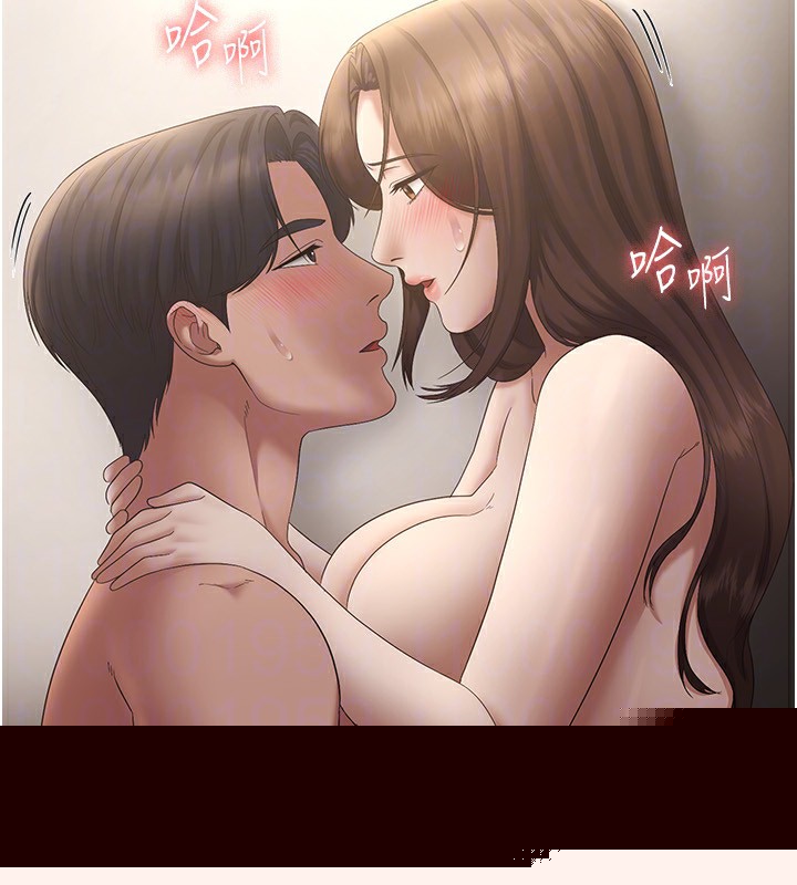 《老闆娘的誘惑》漫画 第45話-老闆娘的性愛影片