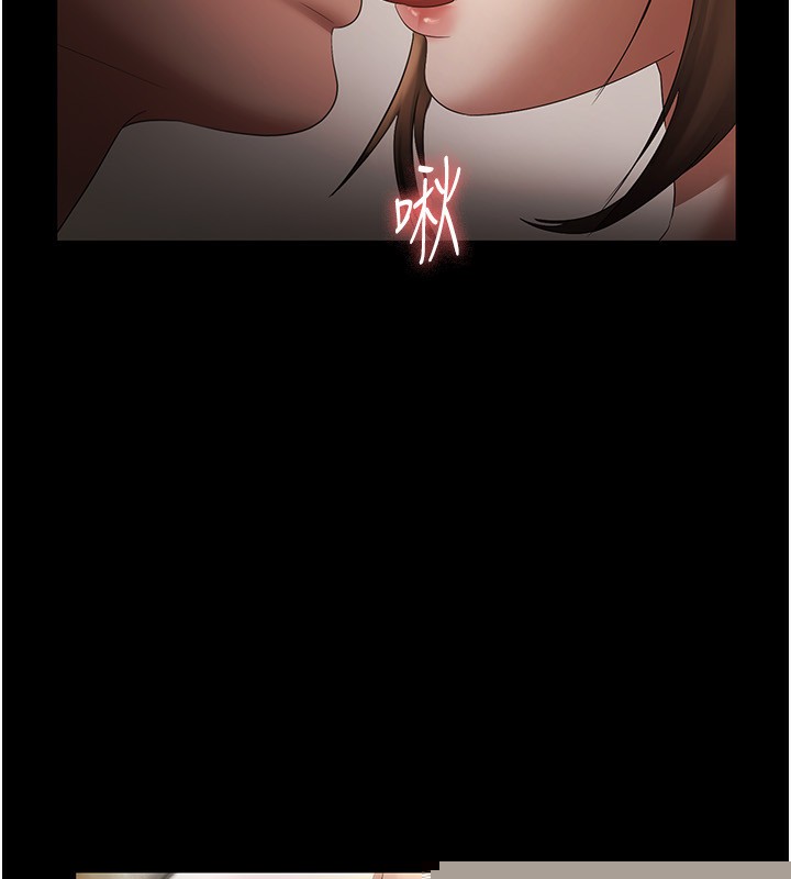 《老闆娘的誘惑》漫画 第45話-老闆娘的性愛影片