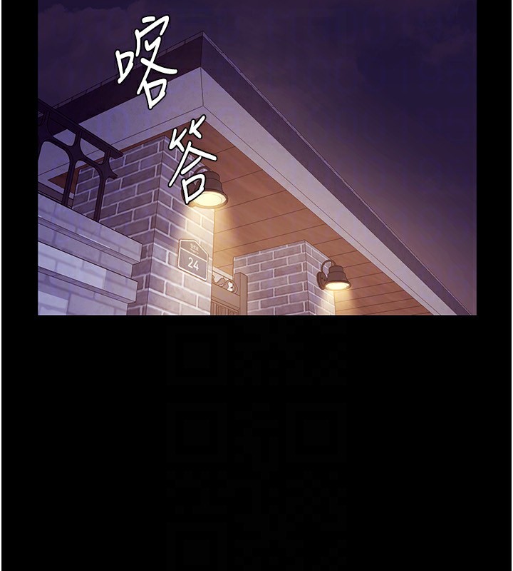 《老闆娘的誘惑》漫画 第45話-老闆娘的性愛影片