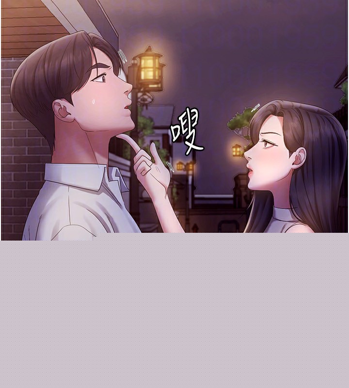 《老闆娘的誘惑》漫画 第45話-老闆娘的性愛影片