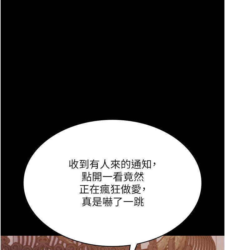 《老闆娘的誘惑》漫画 第45話-老闆娘的性愛影片