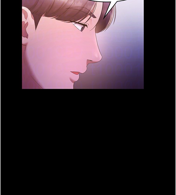 《老闆娘的誘惑》漫画 第45話-老闆娘的性愛影片