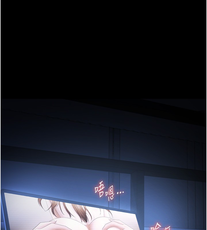 《老闆娘的誘惑》漫画 第45話-老闆娘的性愛影片