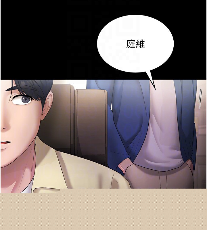 《老闆娘的誘惑》漫画 第45話-老闆娘的性愛影片