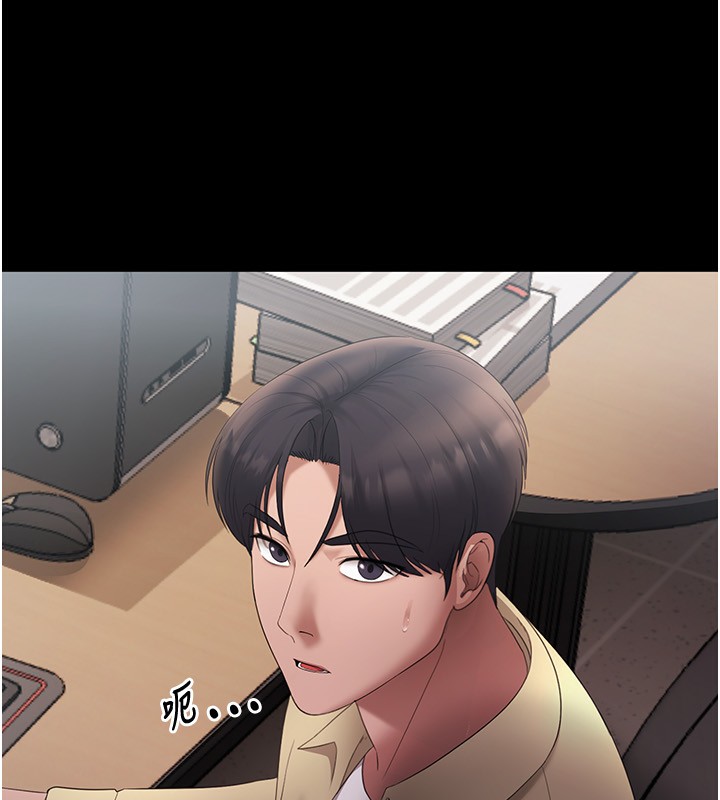 《老闆娘的誘惑》漫画 第45話-老闆娘的性愛影片
