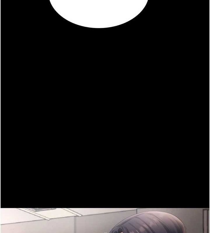 《老闆娘的誘惑》漫画 第46話-為了保守祕密的行動