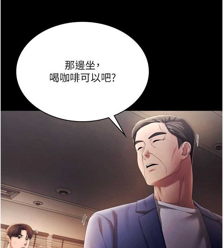 《老闆娘的誘惑》漫画 第46話-為了保守祕密的行動
