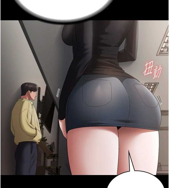 《老闆娘的誘惑》漫画 第46話-為了保守祕密的行動