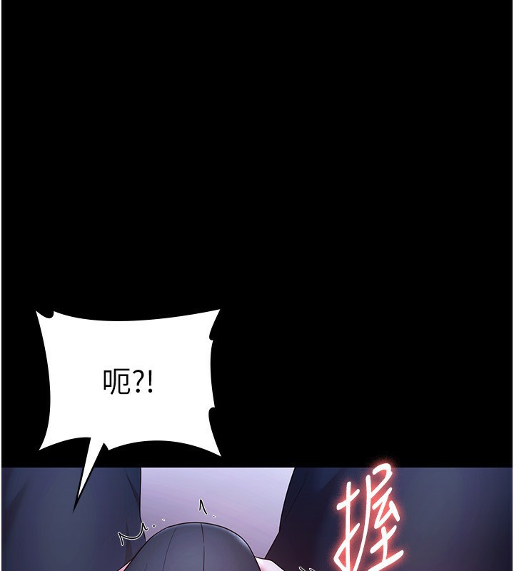 《老闆娘的誘惑》漫画 第47話-妳這樣挑逗我，我哪忍得住?
