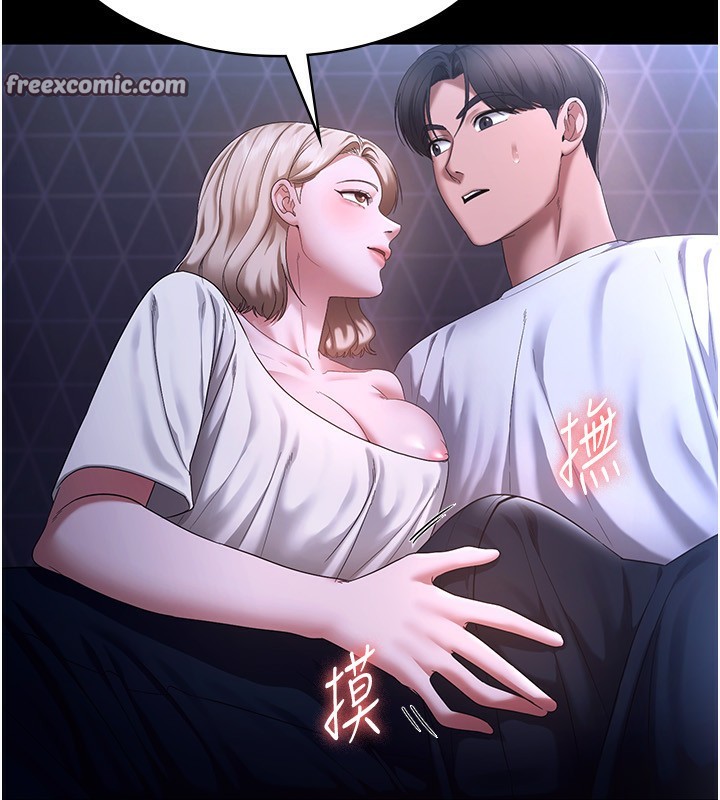 《老闆娘的誘惑》漫画 第47話-妳這樣挑逗我，我哪忍得住?