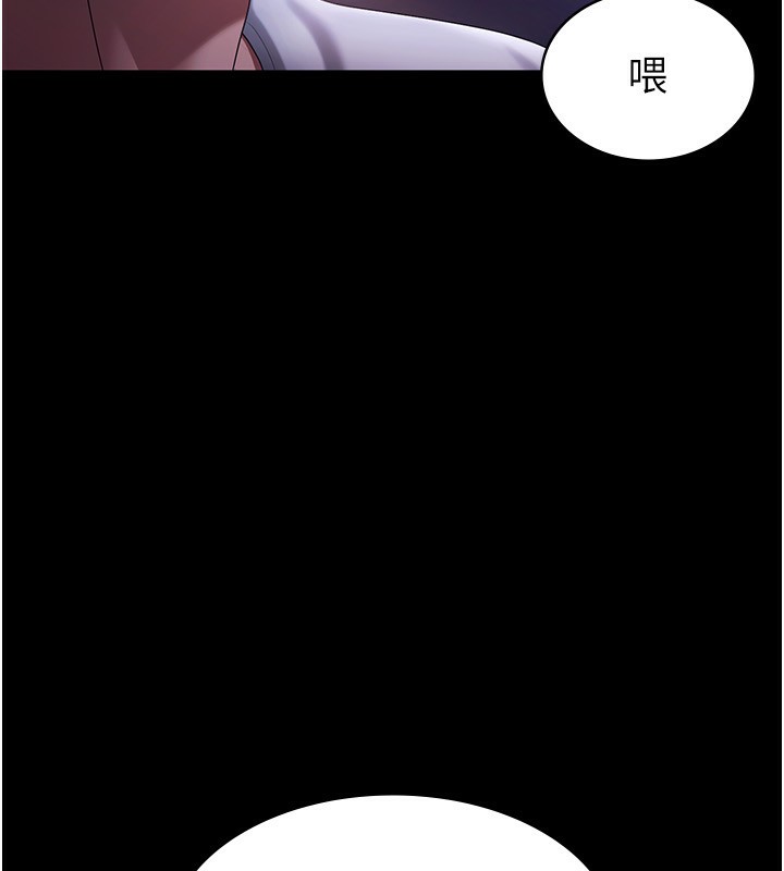 《老闆娘的誘惑》漫画 第47話-妳這樣挑逗我，我哪忍得住?