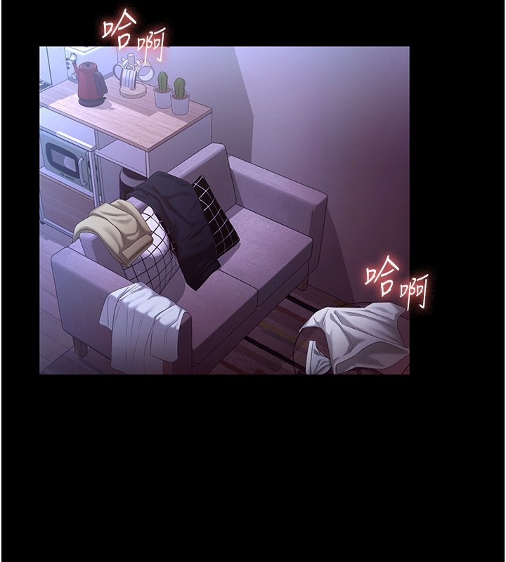 《老闆娘的誘惑》漫画 第47話-妳這樣挑逗我，我哪忍得住?