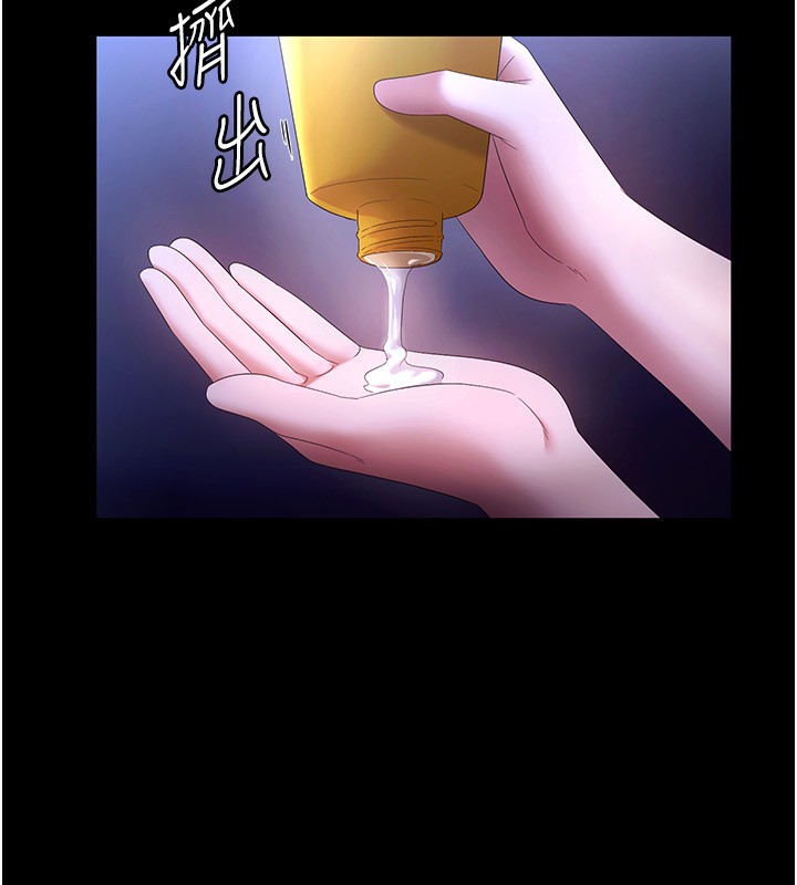 《老闆娘的誘惑》漫画 第47話-妳這樣挑逗我，我哪忍得住?
