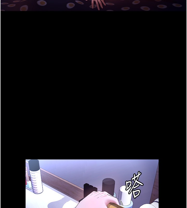 《老闆娘的誘惑》漫画 第47話-妳這樣挑逗我，我哪忍得住?