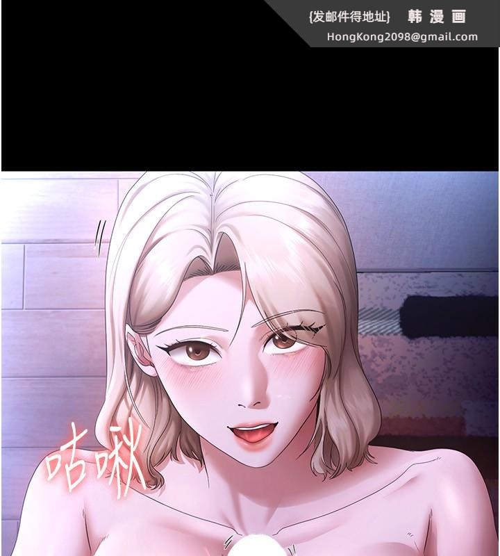 《老闆娘的誘惑》漫画 第47話-妳這樣挑逗我，我哪忍得住?
