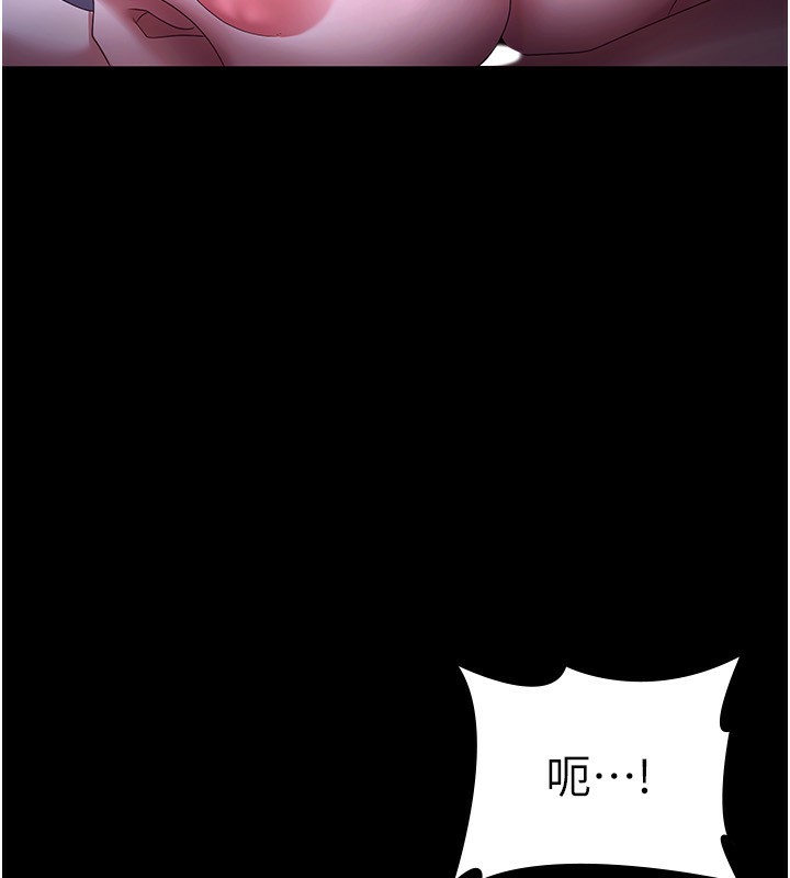 《老闆娘的誘惑》漫画 第47話-妳這樣挑逗我，我哪忍得住?