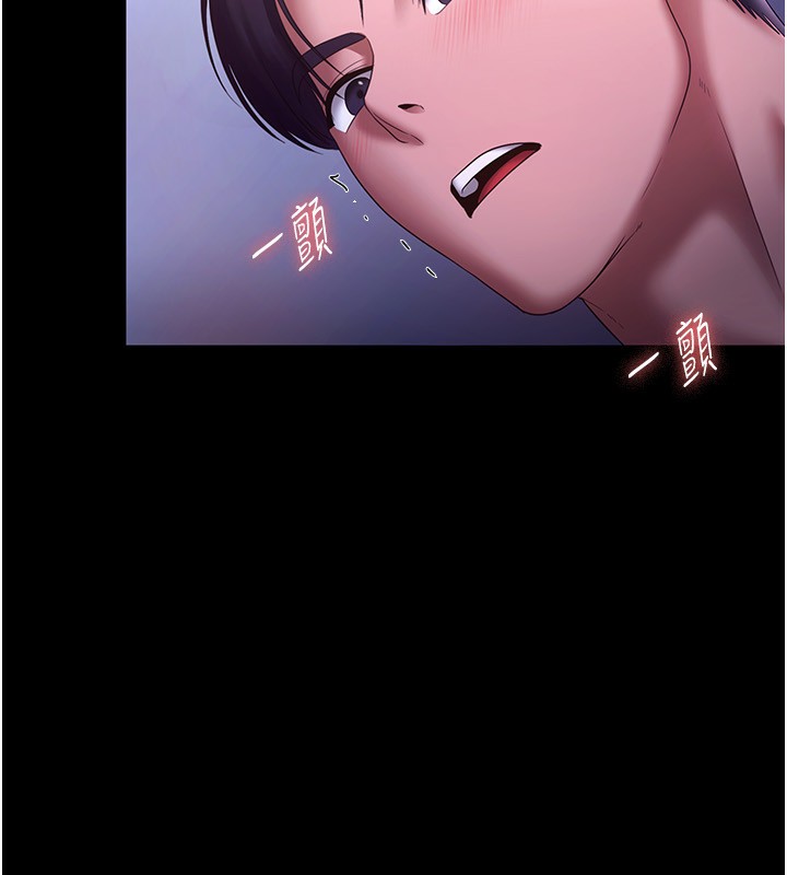 《老闆娘的誘惑》漫画 第47話-妳這樣挑逗我，我哪忍得住?