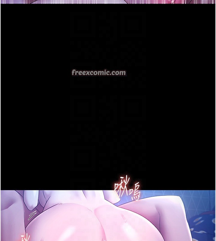 《老闆娘的誘惑》漫画 第47話-妳這樣挑逗我，我哪忍得住?