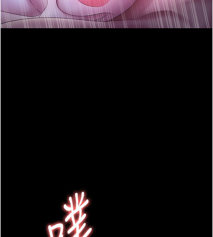 《老闆娘的誘惑》漫画 第47話-妳這樣挑逗我，我哪忍得住?