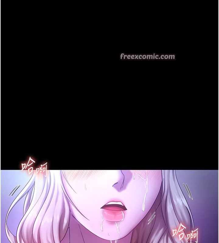 《老闆娘的誘惑》漫画 第47話-妳這樣挑逗我，我哪忍得住?