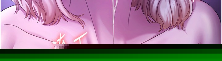 《老闆娘的誘惑》漫画 第47話-妳這樣挑逗我，我哪忍得住?