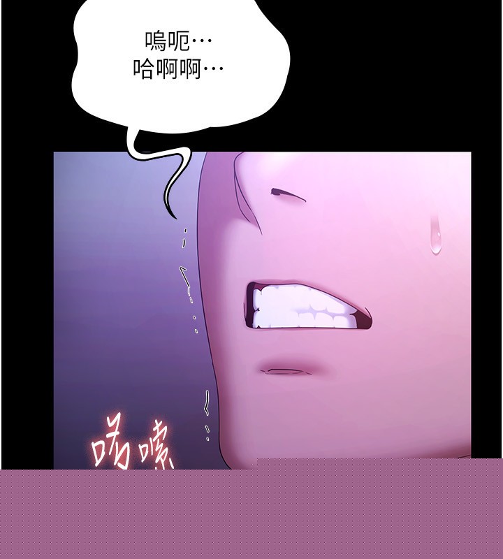 《老闆娘的誘惑》漫画 第47話-妳這樣挑逗我，我哪忍得住?