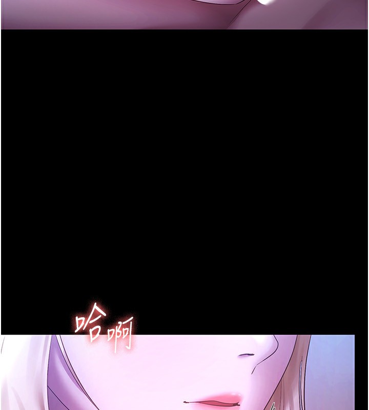 《老闆娘的誘惑》漫画 第47話-妳這樣挑逗我，我哪忍得住?