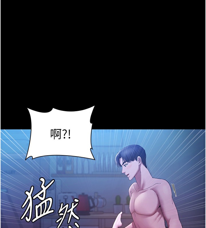 《老闆娘的誘惑》漫画 第47話-妳這樣挑逗我，我哪忍得住?