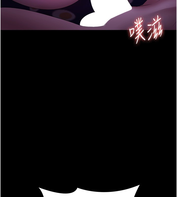 《老闆娘的誘惑》漫画 第47話-妳這樣挑逗我，我哪忍得住?