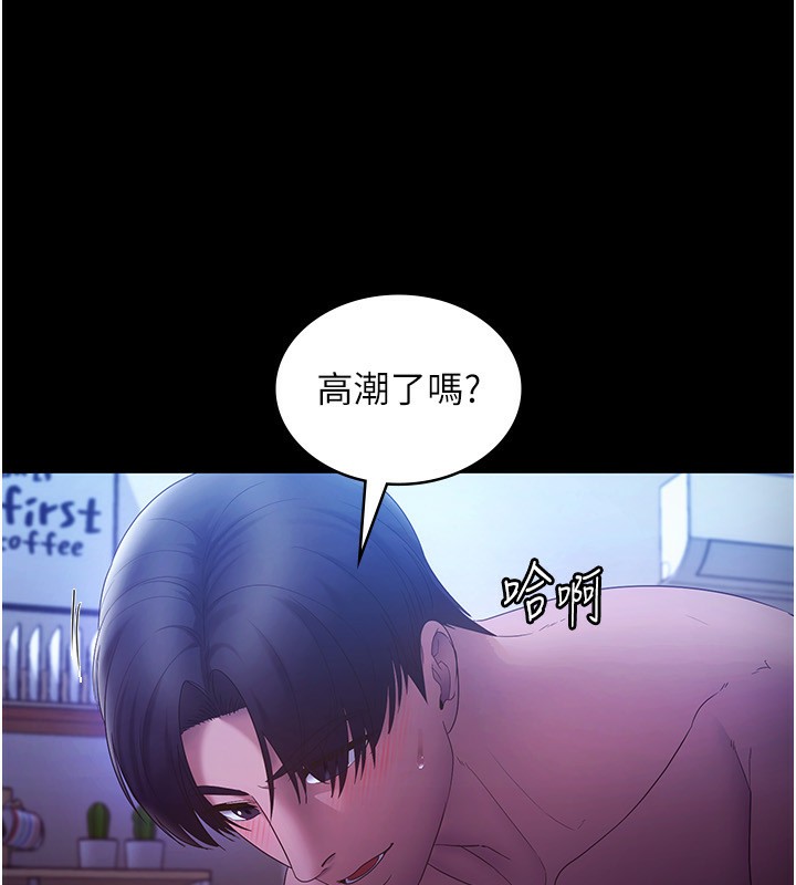 《老闆娘的誘惑》漫画 第47話-妳這樣挑逗我，我哪忍得住?