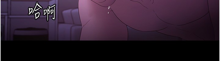 《老闆娘的誘惑》漫画 第47話-妳這樣挑逗我，我哪忍得住?
