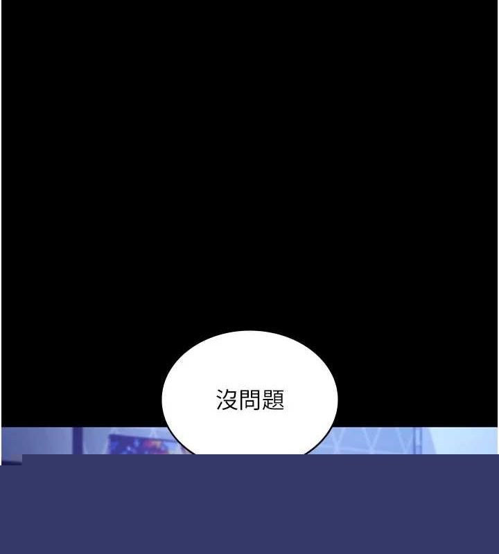 《老闆娘的誘惑》漫画 第48話-在家裡瘋狂做愛