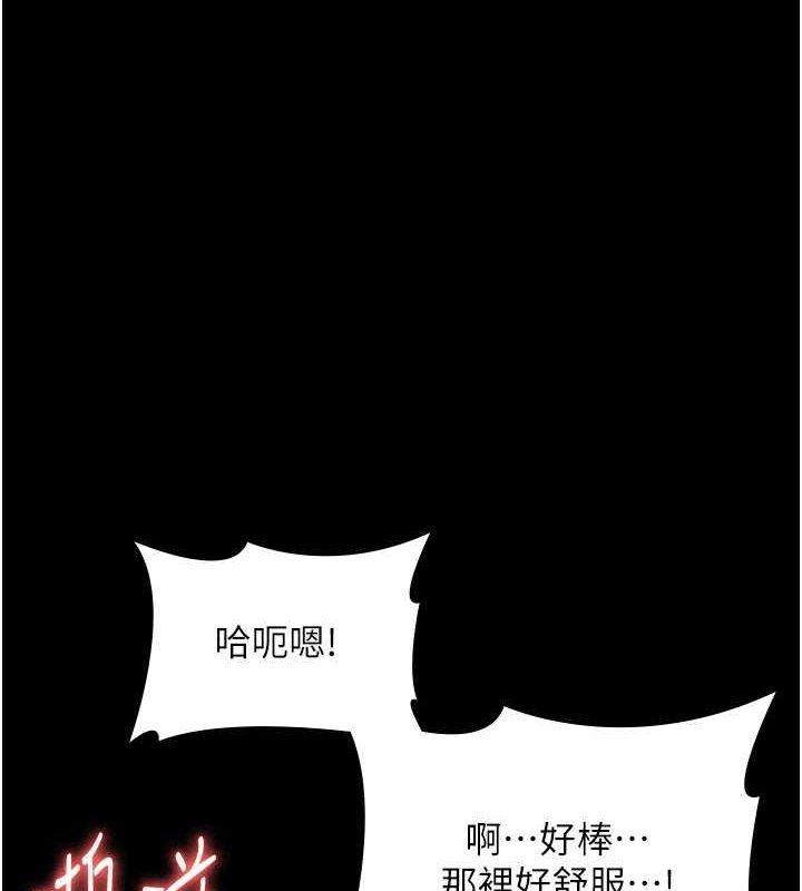 《老闆娘的誘惑》漫画 第48話-在家裡瘋狂做愛
