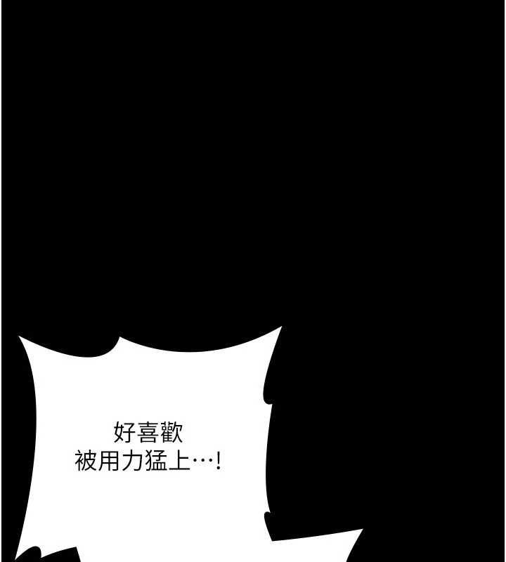《老闆娘的誘惑》漫画 第48話-在家裡瘋狂做愛