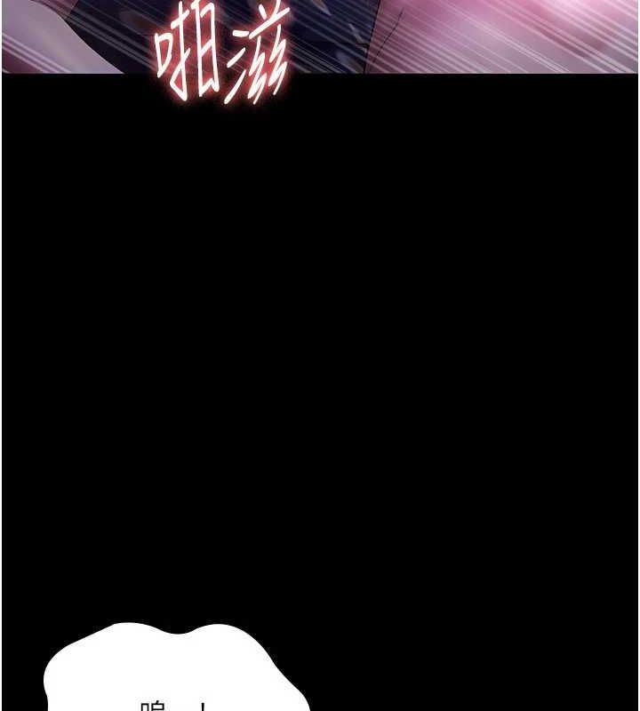 《老闆娘的誘惑》漫画 第48話-在家裡瘋狂做愛