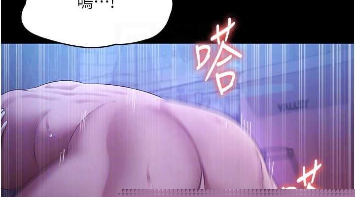 《老闆娘的誘惑》漫画 第48話-在家裡瘋狂做愛