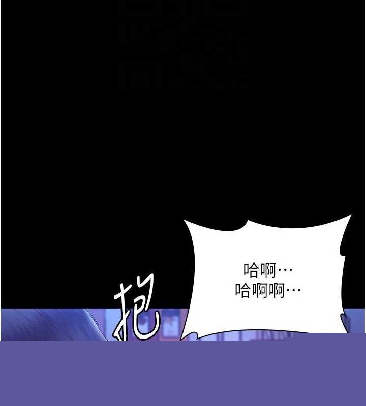 《老闆娘的誘惑》漫画 第48話-在家裡瘋狂做愛
