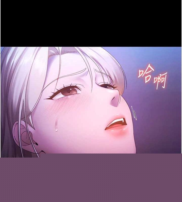 《老闆娘的誘惑》漫画 第48話-在家裡瘋狂做愛