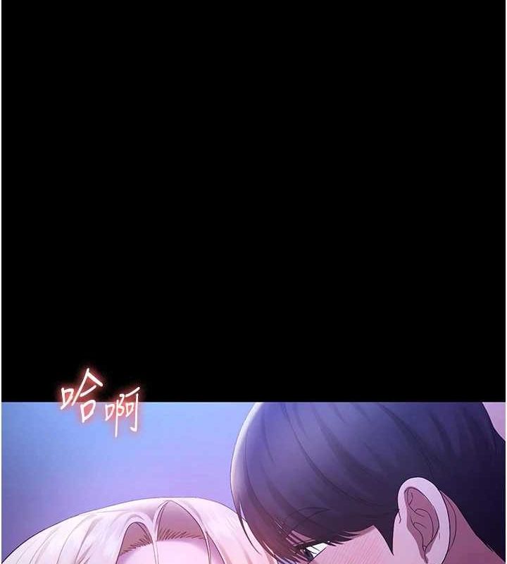 《老闆娘的誘惑》漫画 第48話-在家裡瘋狂做愛