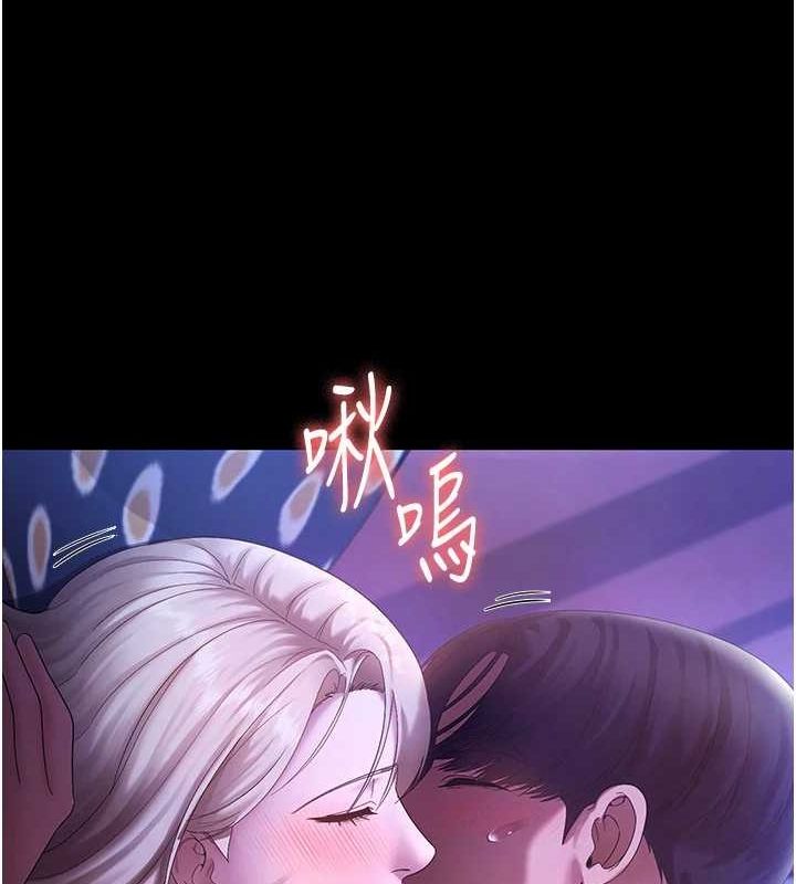《老闆娘的誘惑》漫画 第48話-在家裡瘋狂做愛
