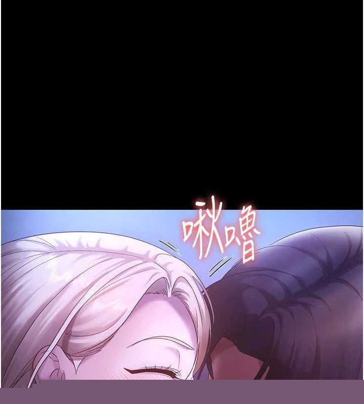《老闆娘的誘惑》漫画 第48話-在家裡瘋狂做愛
