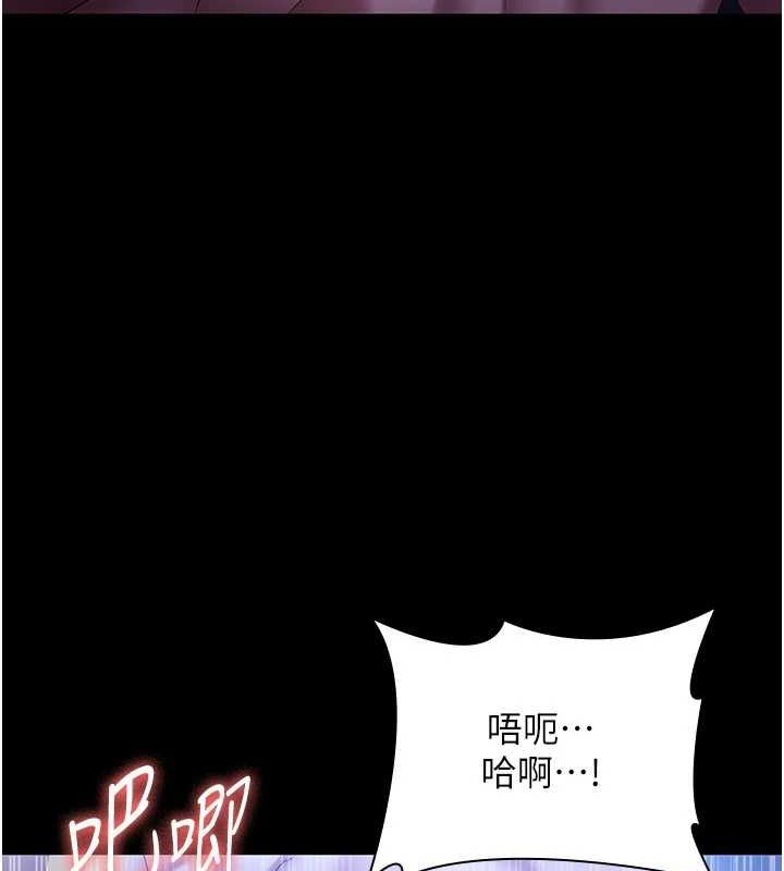 《老闆娘的誘惑》漫画 第48話-在家裡瘋狂做愛