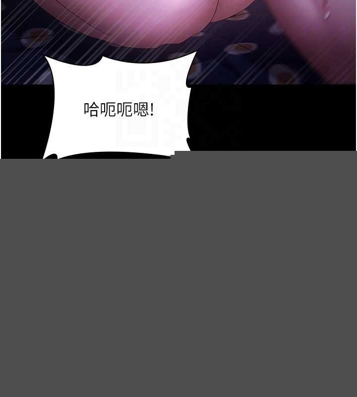 《老闆娘的誘惑》漫画 第48話-在家裡瘋狂做愛