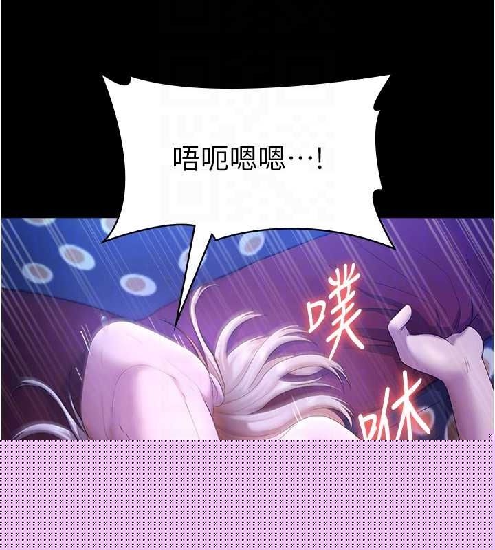 《老闆娘的誘惑》漫画 第48話-在家裡瘋狂做愛